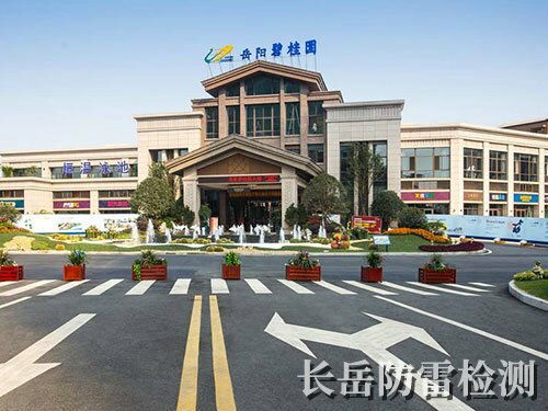 碧桂園集團(tuán)岳陽(yáng)芭蕉湖住宅小區(qū)